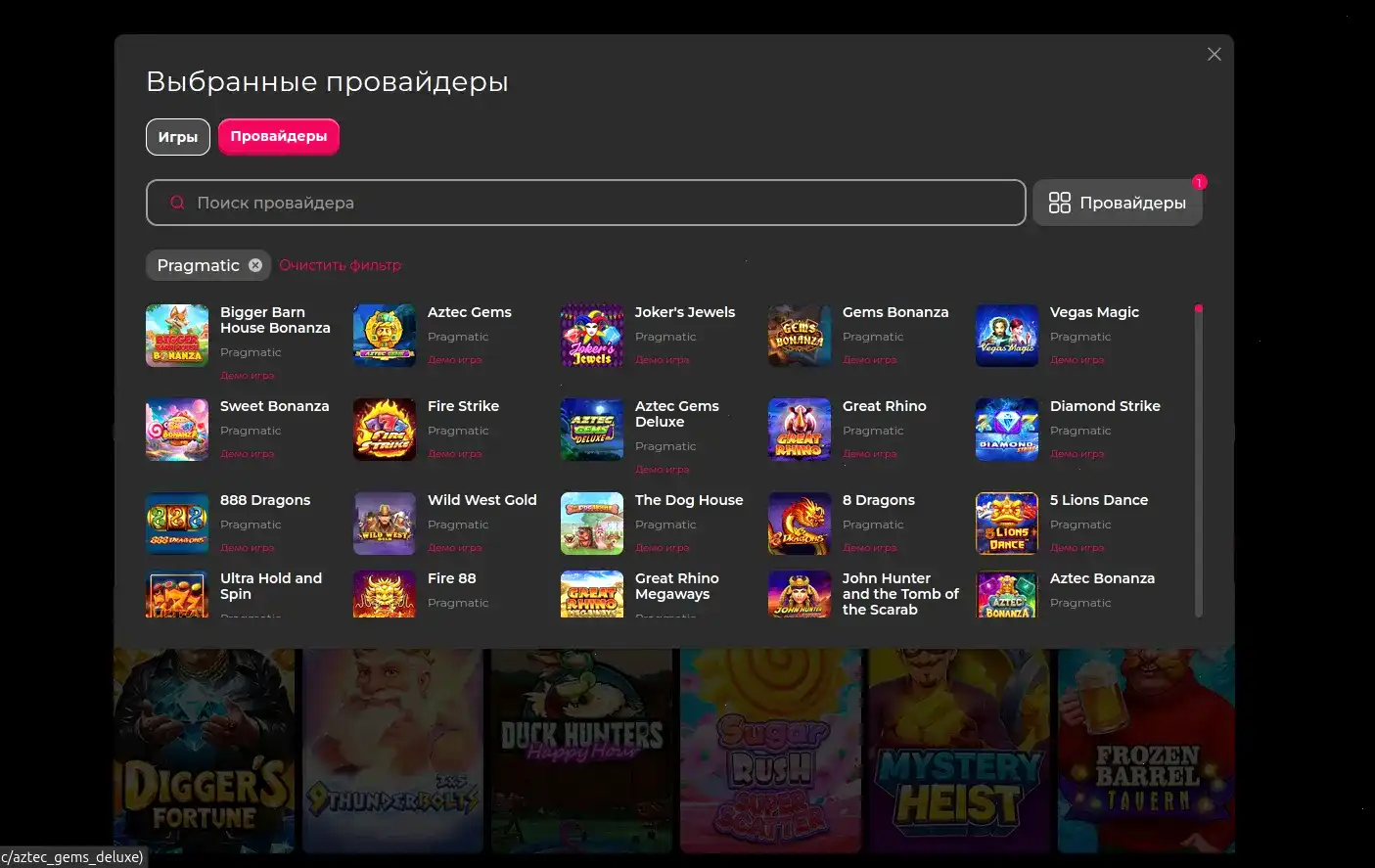 Мобильная версия Cabura casino со слотами